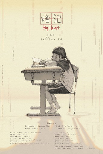 By Heart movie poster