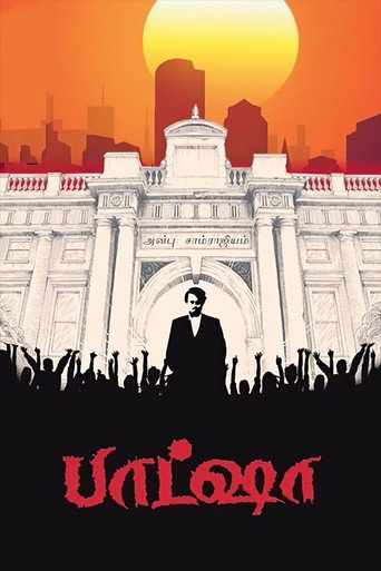 Baasha movie poster