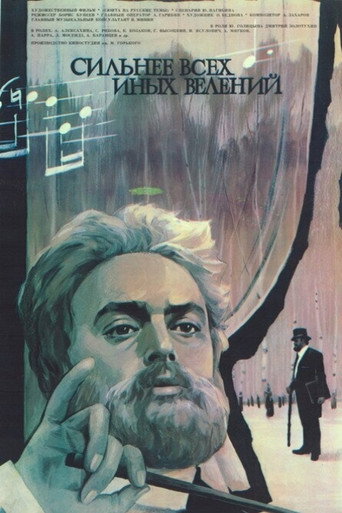 Above All Else movie poster