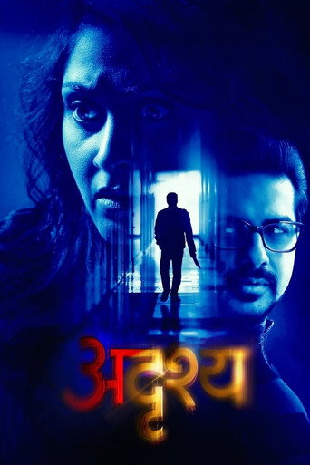 Adrushya movie poster