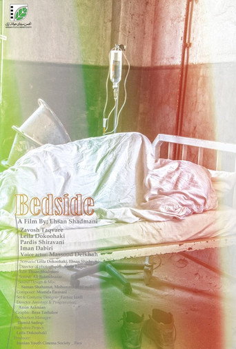 Bedside movie poster