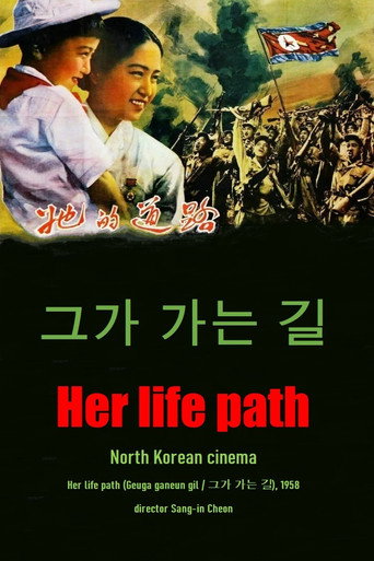 Her Life Path movie poster