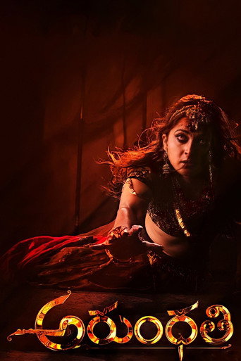 Arundhati movie poster