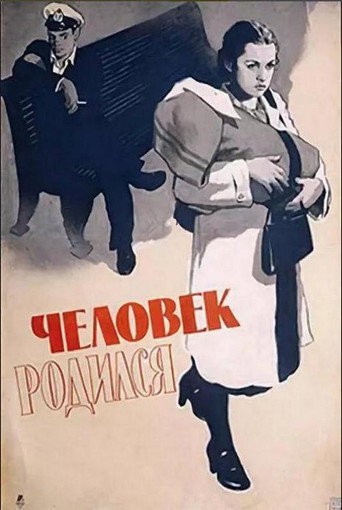 A Man Was Born movie poster