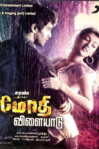 Modhi Vilayadu movie poster