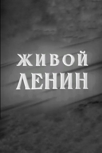 Lenin Is Alive movie poster