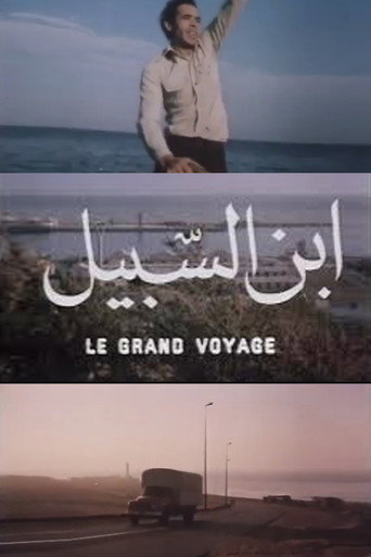 The Big Trip movie poster