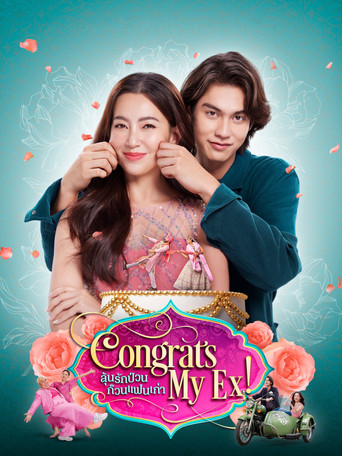 Congrats My Ex! movie poster