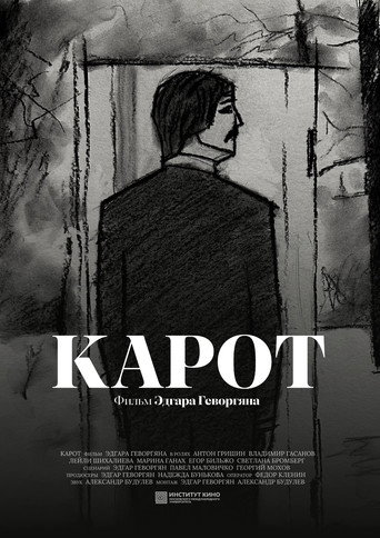 Karot movie poster