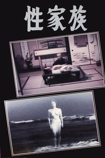 Sex Family movie poster