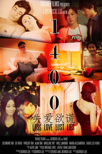 1400 movie poster