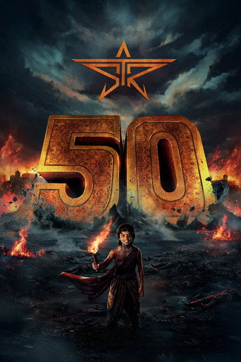 STR50 movie poster