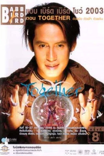 Babb Bird Bird Show #8/2003 Together movie poster