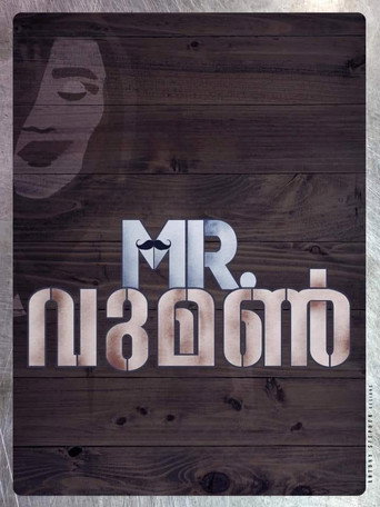 MR. Woman movie poster