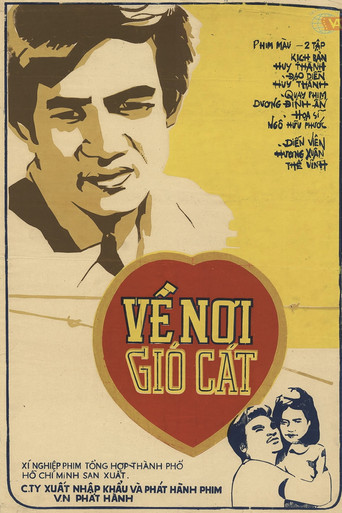 Back to the Sand Village movie poster