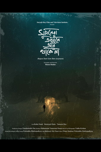Sujans Don't Live Here Anymore movie poster