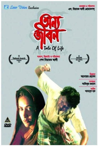 A Tale of Life movie poster