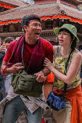 Titik Nol movie poster