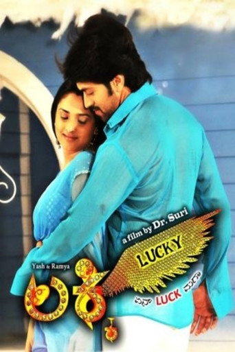 Lucky movie poster