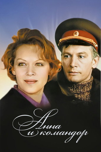Anna and Commander movie poster