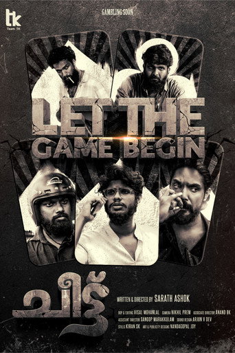 CHEETTU movie poster