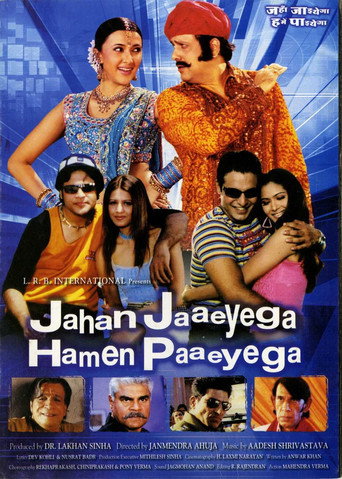 Jahan Jaaeyega Hamen Paaeyega movie poster