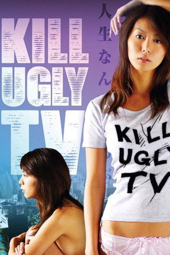 Kill Ugly TV movie poster