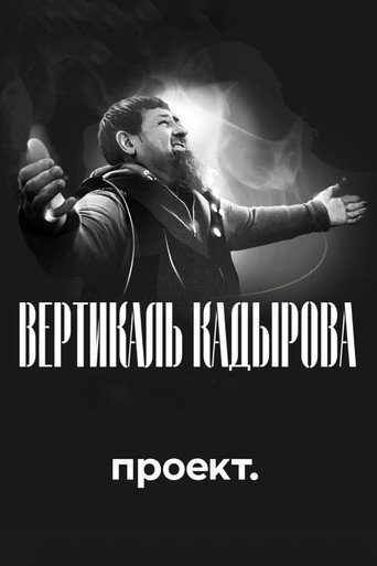 Kadyrov's Vertical. A Blood-Filled Biography movie poster