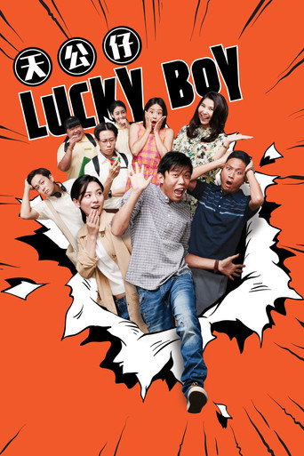 Lucky Boy movie poster