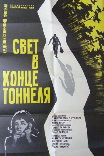 Light at the End of the Tunnel movie poster