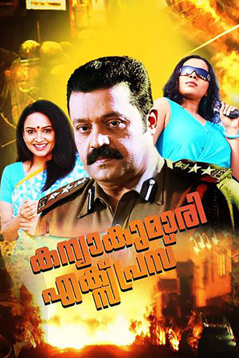 Kanyakumari Express movie poster