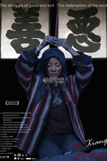 Death Dowry movie poster