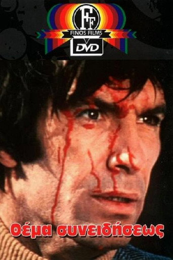 A Matter of Conscience movie poster