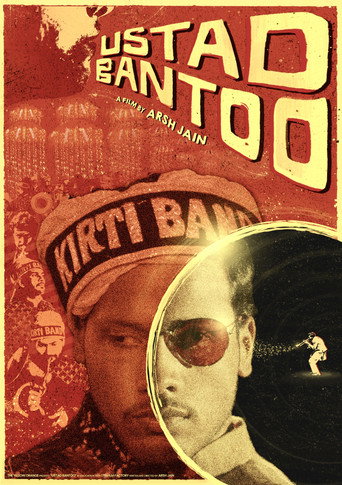 Master Bantoo movie poster