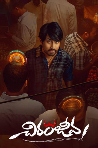Chiranjeeva movie poster
