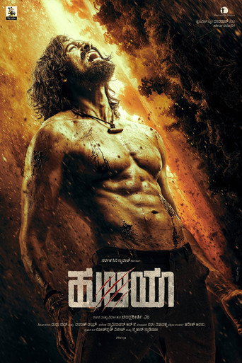 Huliya movie poster