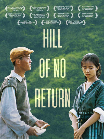 Hill of No Return movie poster