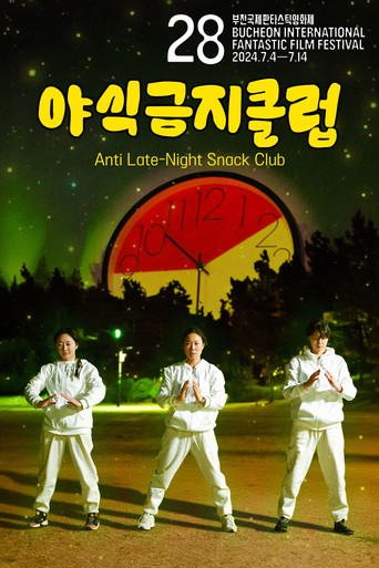 Anti Late-Night Snack Club movie poster