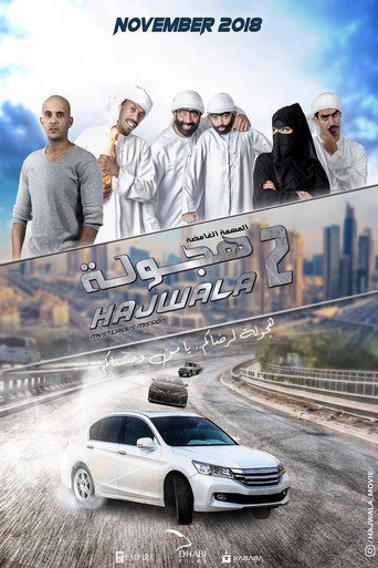 Hajwala 2: Mysterious Mission movie poster