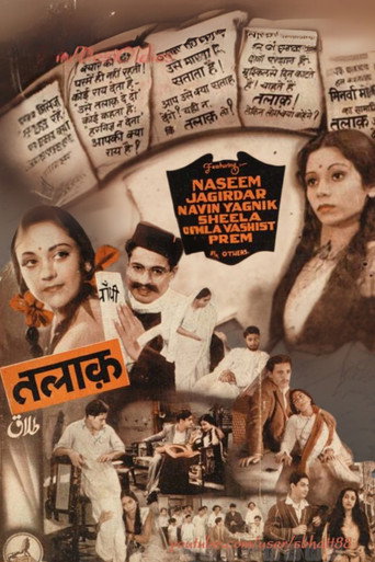 Talaq movie poster