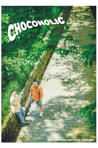 チョコレートプラネット LIVE TOUR 2022「CHOCOHOLIC」 movie poster