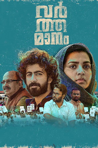 Varthamanam movie poster
