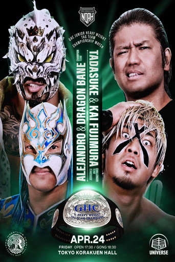 NOAH Legacy Rise 2026 movie poster