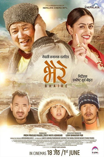 Bhaire movie poster