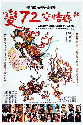 Monkey King with 72 Magic movie poster