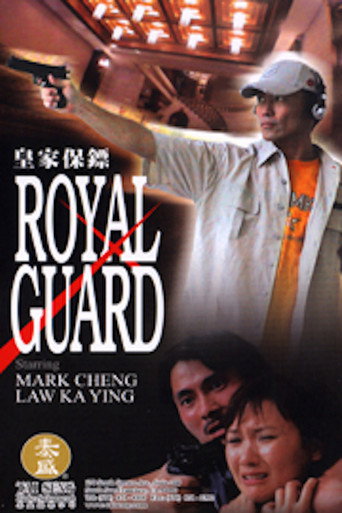Royal Guard movie poster