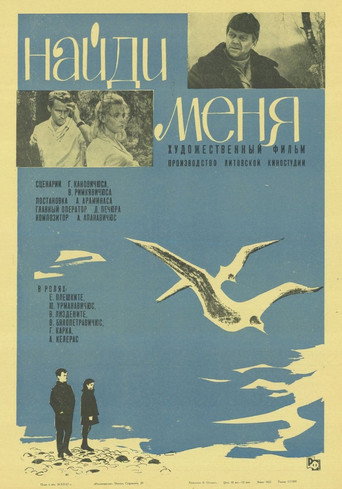 Find Me movie poster