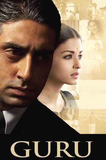 Guru movie poster