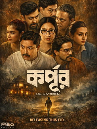 Korpur movie poster