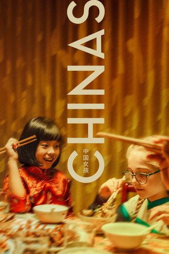 Chinas movie poster